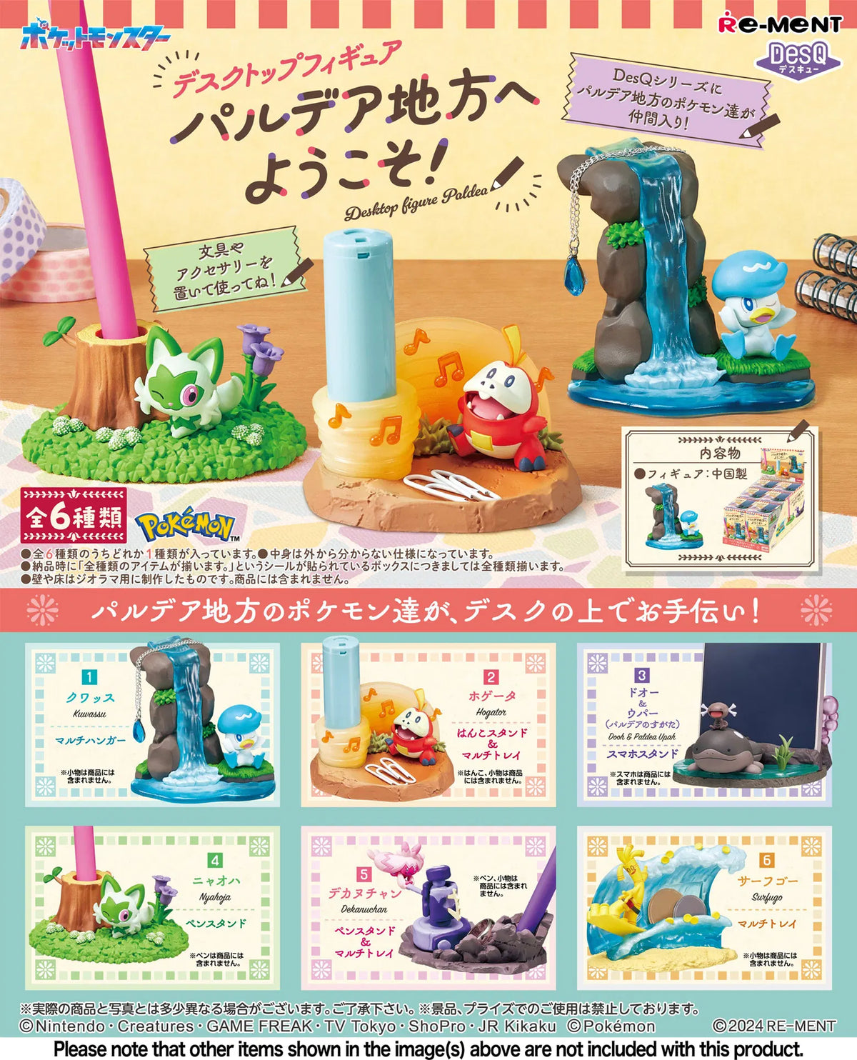 Gachapon DesQ Desktop Figure Paldea.