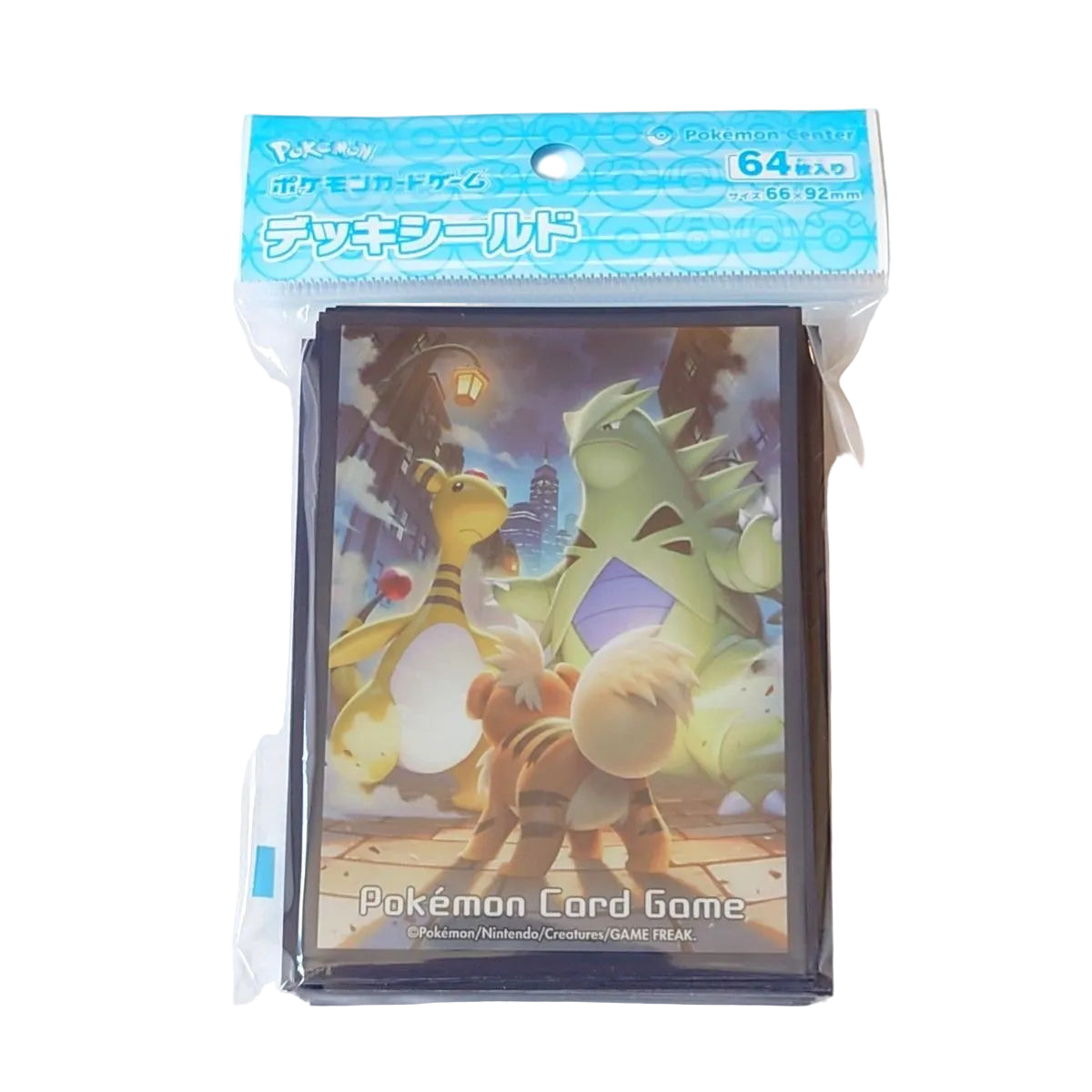 Sleeves Featuring Growlithe, Tyranitar and Ampharos.