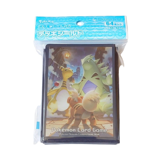Sleeves Featuring Growlithe, Tyranitar and Ampharos.