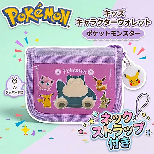 Cartera Sun Art Morada Pikachu, Jigglypuff, Eevee y Mimikyu.