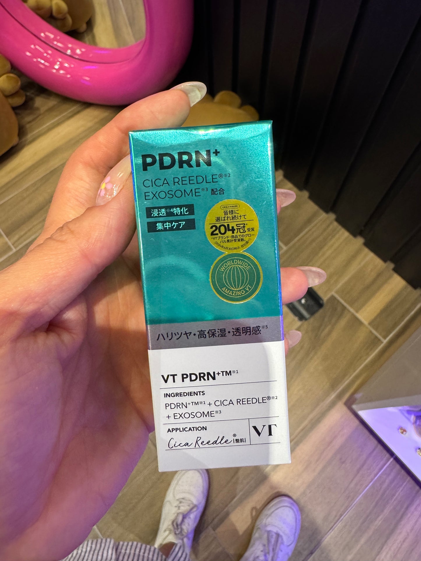 PDRN CICA exosome