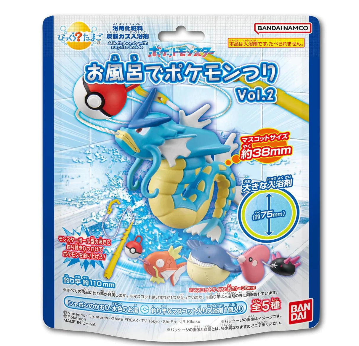 Bomba de Baño Pokemon Fishing! Vol. 2