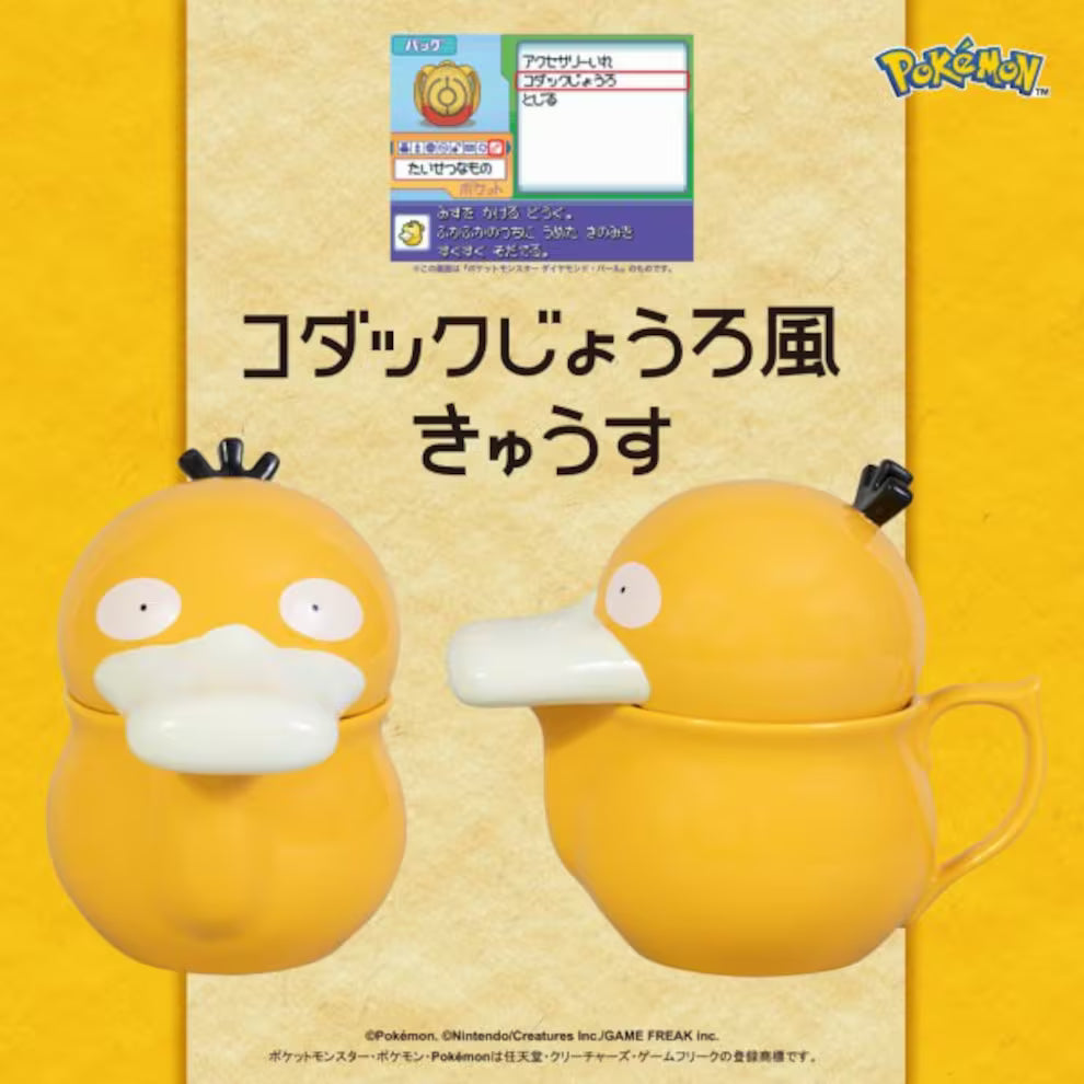 Tetera Psyduck Pokémon Center