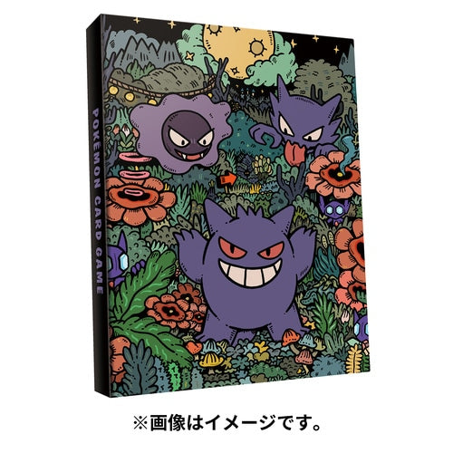 Carpeta gengar para cartas pokemon