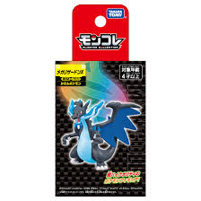 Moncolle Mega Charizard X