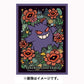 Protecctor de cartas premium: Gengar