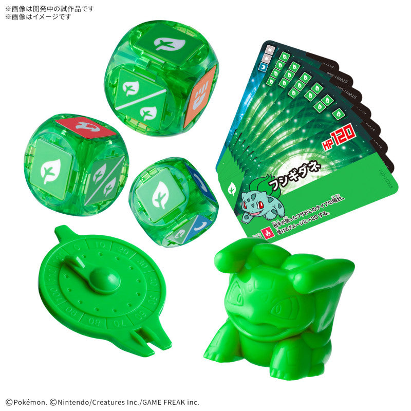 Pokemon Plakoro Starter Set Bulbasaur