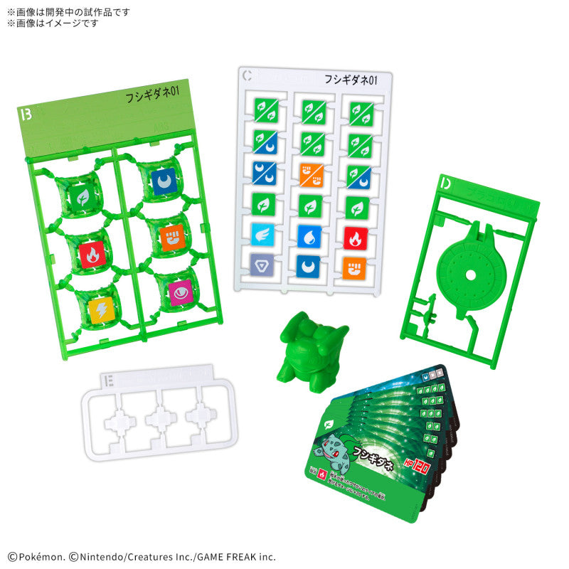 Pokemon Plakoro Starter Set Bulbasaur