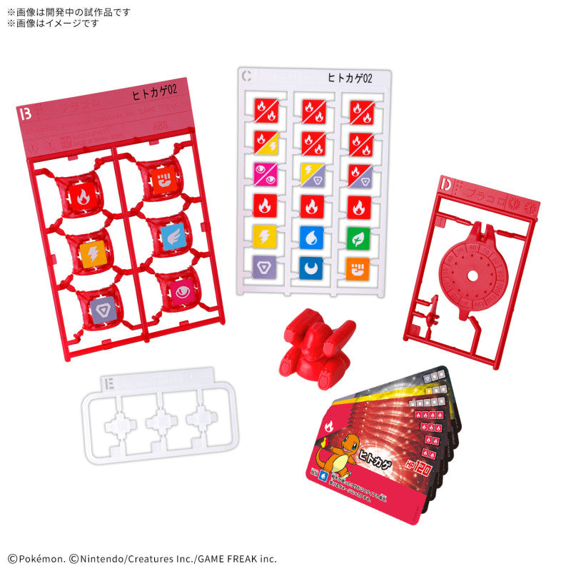 Pokemon Plakoro Starter Set Charmander