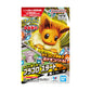 Pokemon Plakoro Starter Set Eevee