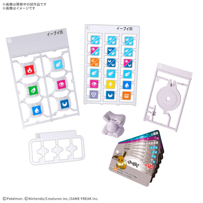 Pokemon Plakoro Starter Set Eevee