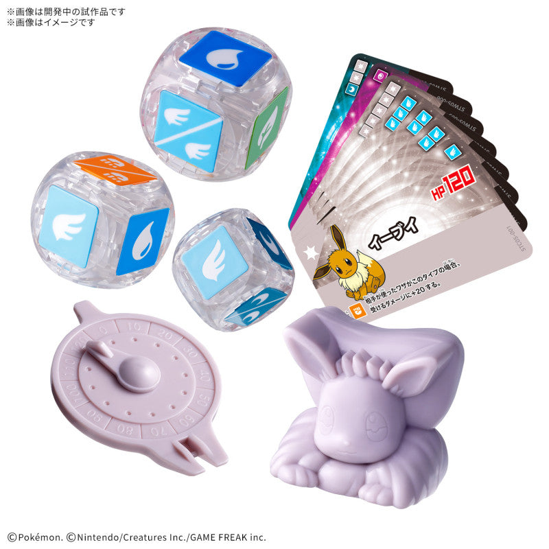 Pokemon Plakoro Starter Set Eevee