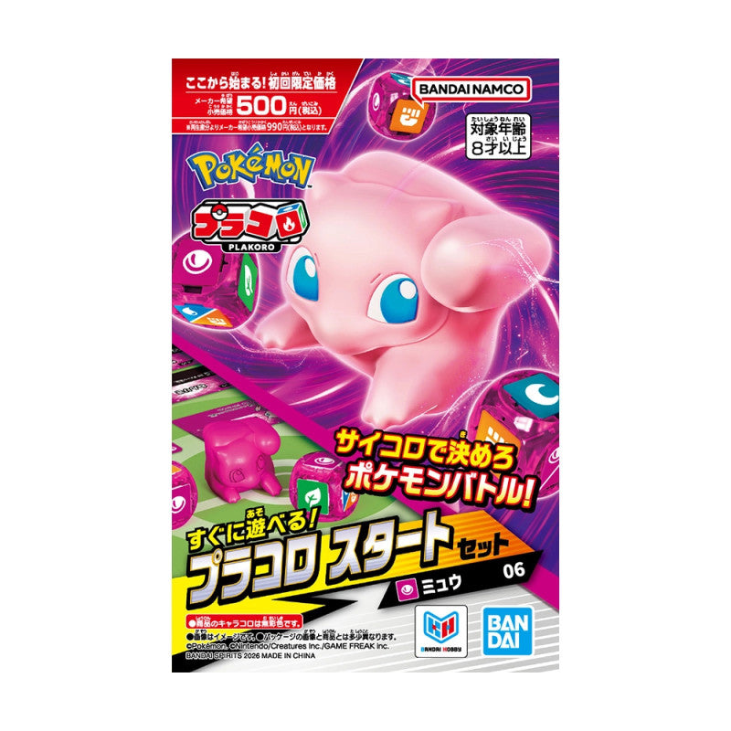 Pokemon Plakoro Starter Set Mew