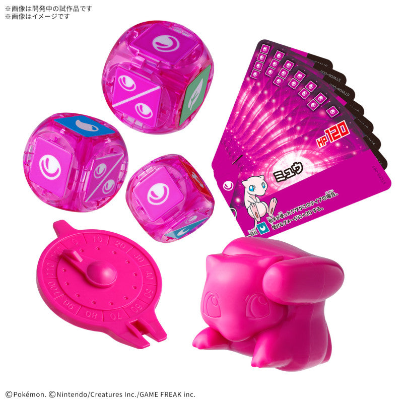 Pokemon Plakoro Starter Set Mew