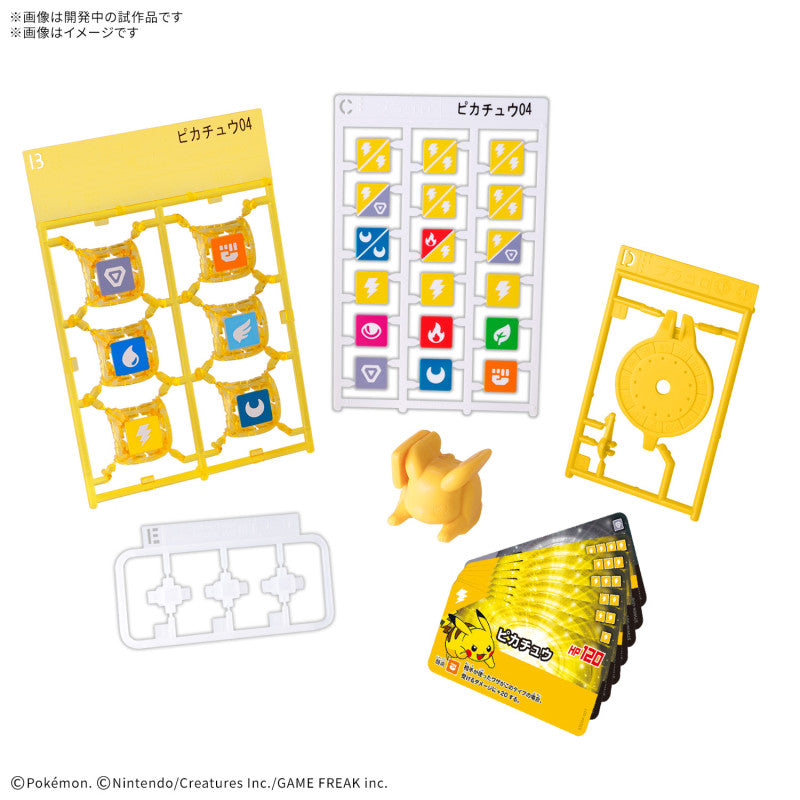 Pokemon Plakoro Starter Set Pikachu