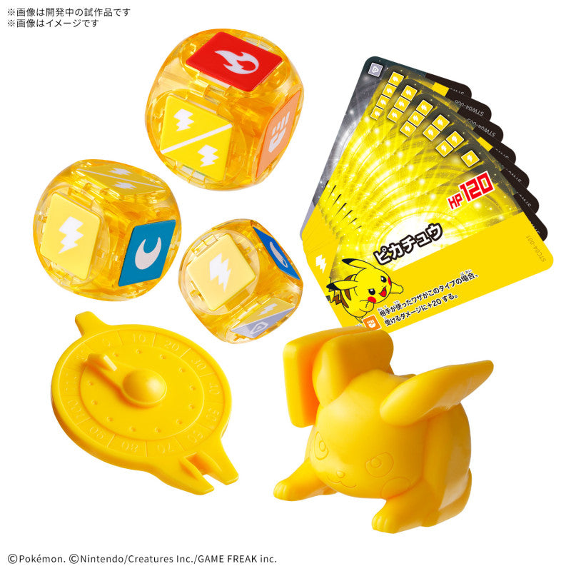 Pokemon Plakoro Starter Set Pikachu