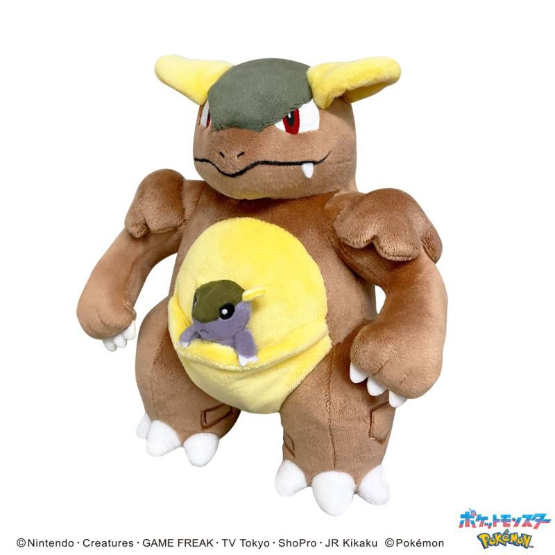 Peluche All Star Kangaskhan (S)