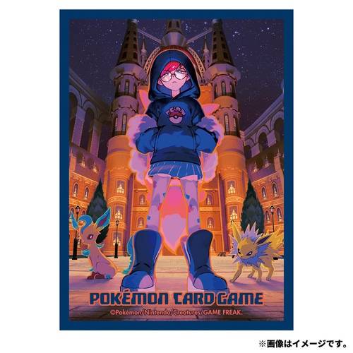 Sleeves Cassiopeia Pokemon Center