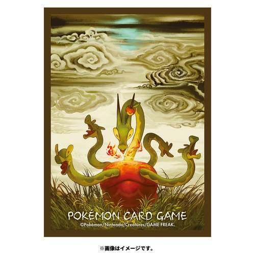 Sleeves Hydrapple Pokemon Center