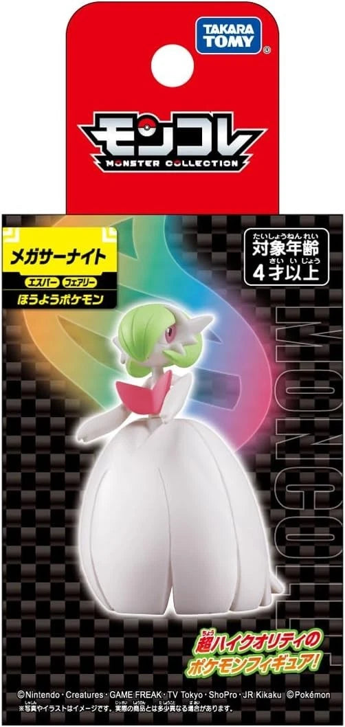 Moncolle Gardevoir Mega