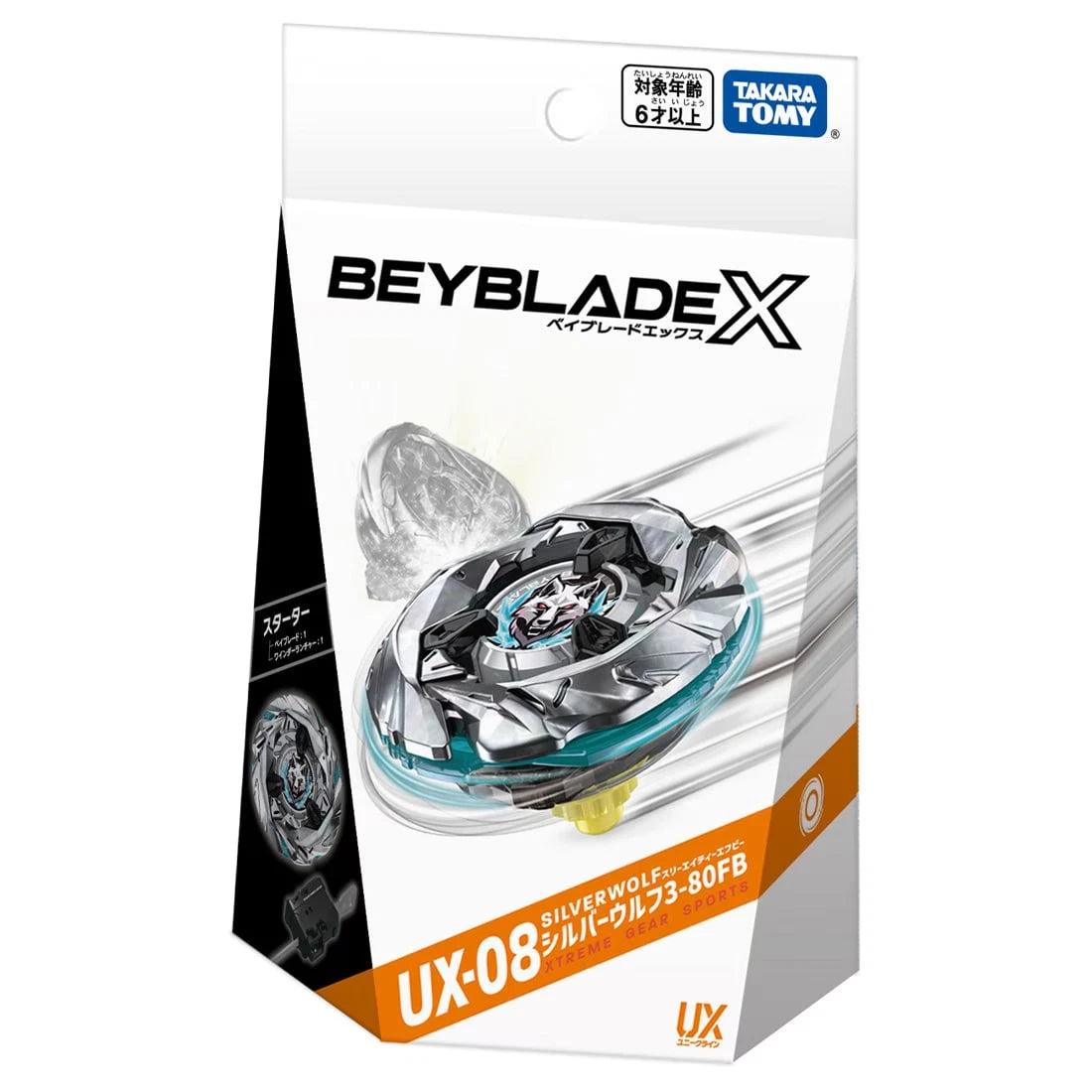 Beyblade X UX-08 SILVER WOLF 3-80FB
