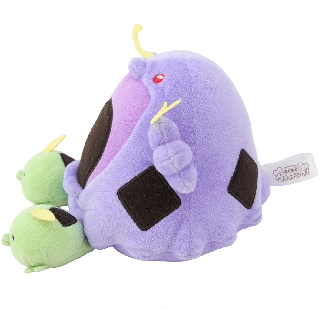 Peluche  Mogu Mogu  Gulpin & Swalot