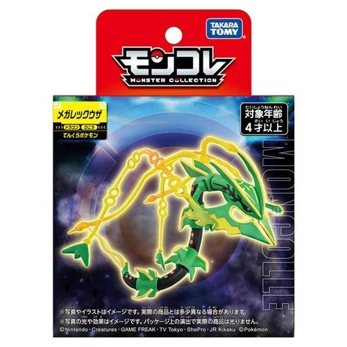 Moncolle Mega Rayquaza Grande