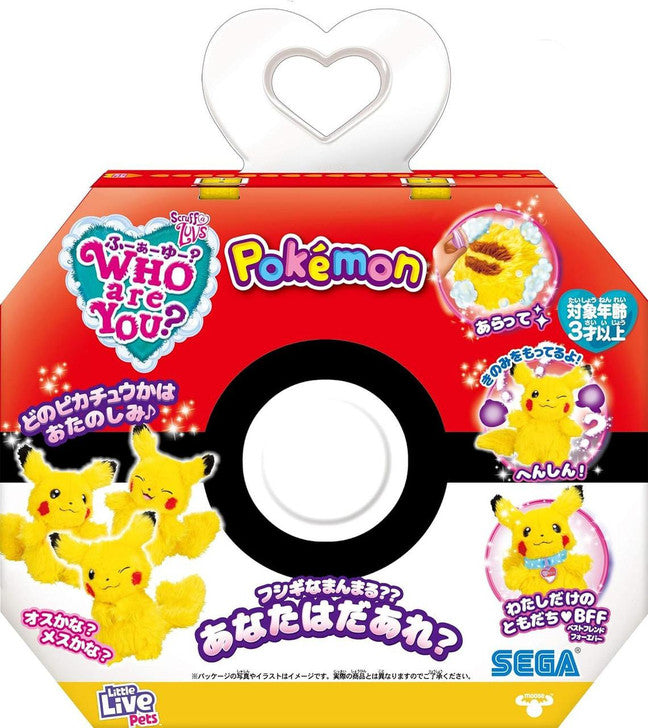 Peluche Pikachu  lavabable Who are you?