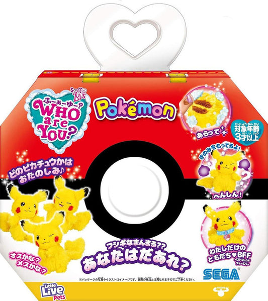Peluche Pikachu  lavabable Who are you?