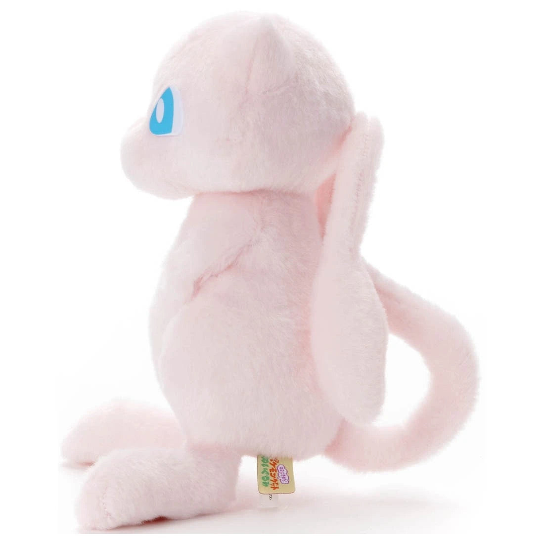 Peluche I Choose You Mew