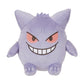 Peluche Monpoke Gengar