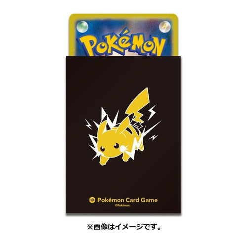 Protector de Cartas Premium: Pikachu trueno