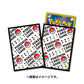 Protector de Cartas Premium: Energ&iacute;as y pokebolas