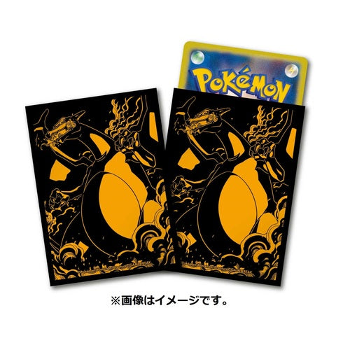 Protector de Cartas Premium:  Charizard V max