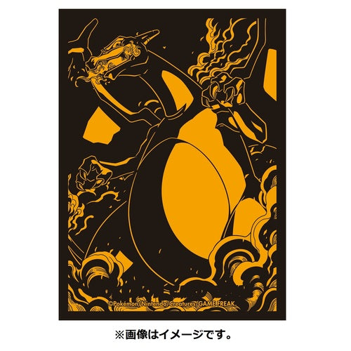 Protector de Cartas Premium:  Charizard V max