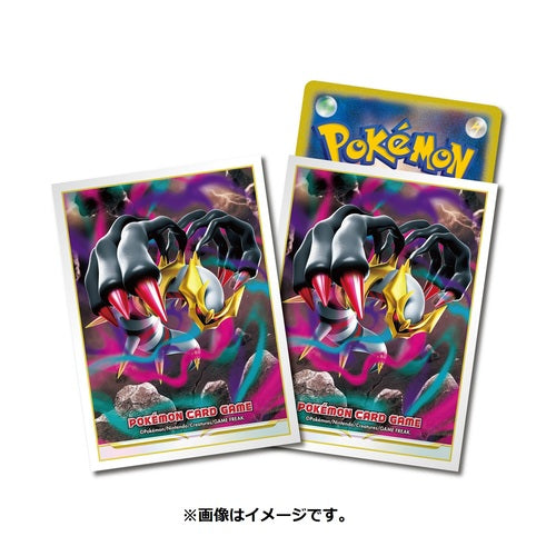 Protector de Cartas Premium:  Giratina