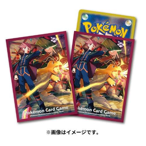 Protector de Cartas Premium: Lance