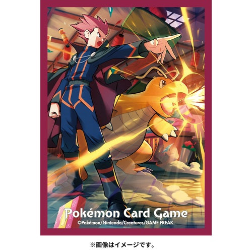 Protector de Cartas Premium: Lance