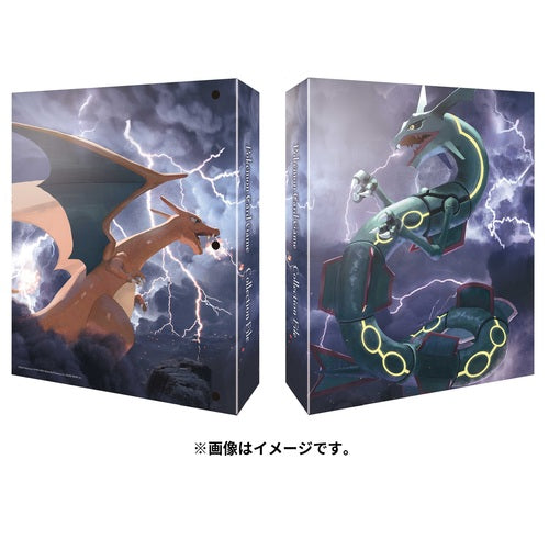 Carpeta para cartas Pokemon : Charizard vs Rayquaza