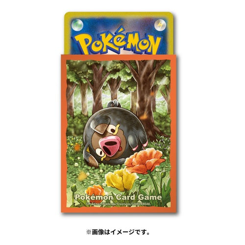 Protector de Cartas Premium:  Lechonk