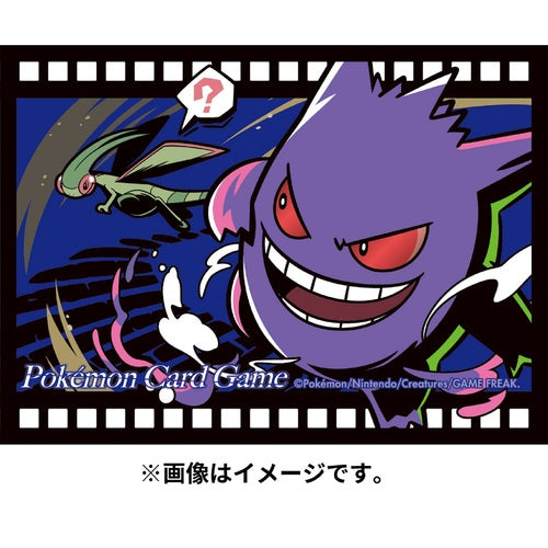 Protector de Cartas Premium: Agente de media noche Gengar