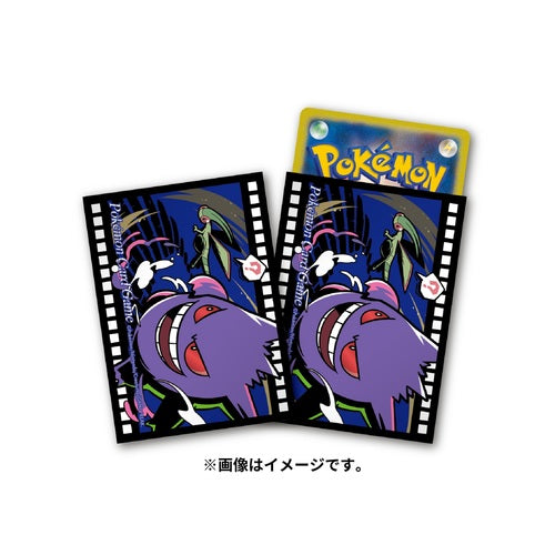 Protector de Cartas Premium: Agente de media noche Gengar