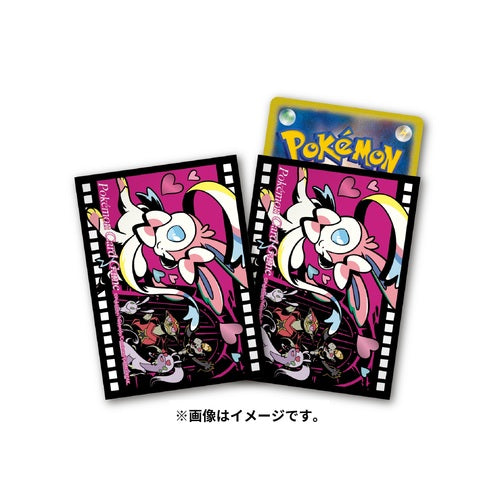 Protector de Cartas Premium: Agente de medianoche Sylveon