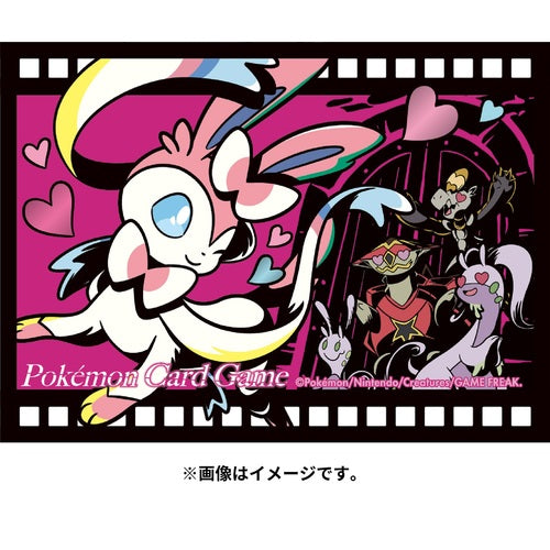 Protector de Cartas Premium: Agente de medianoche Sylveon