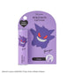 LipGloss Gengar