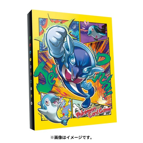 Carpeta para cartas Pokemon Palafin