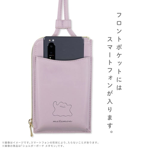 Crossbody Ditto