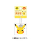 Candado Pequeño Pikachu