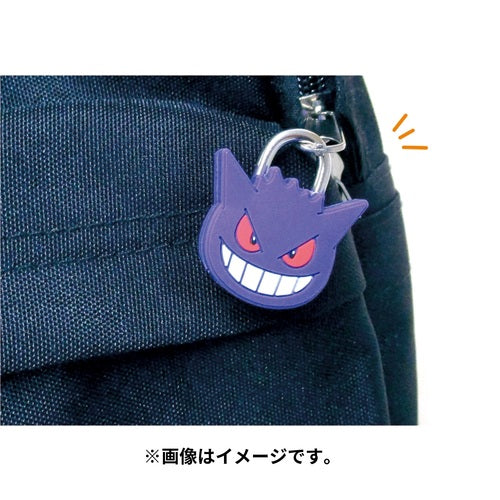 Candado Pequeño Gengar