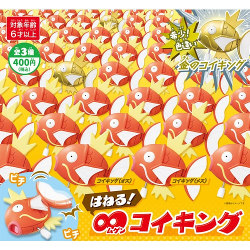 Magikarp rebotando